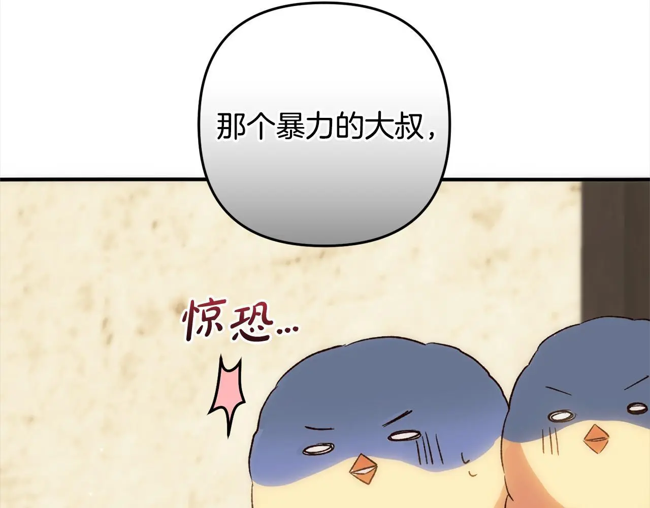 第40话 家人 第192页