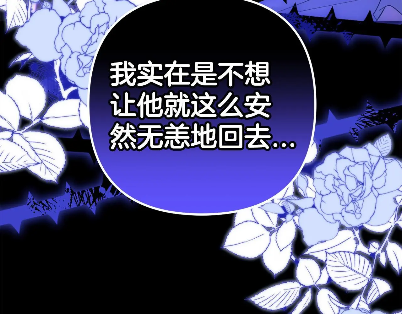 第40话 家人 第196页