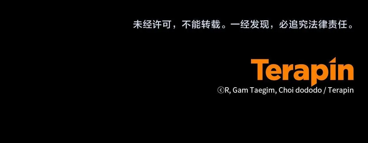 第40话 家人 第198页