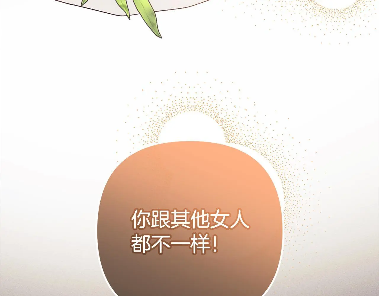 第41话 幕后黑手 第27页