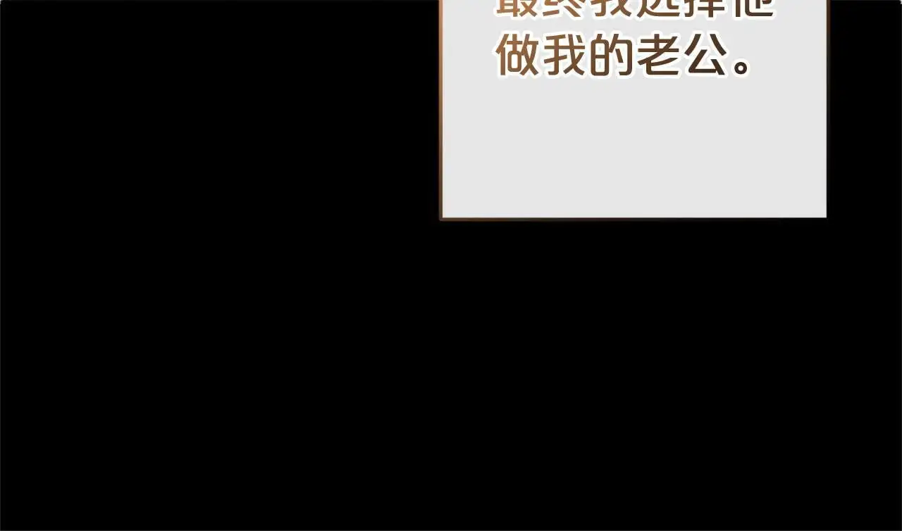 第41话 幕后黑手 第34页