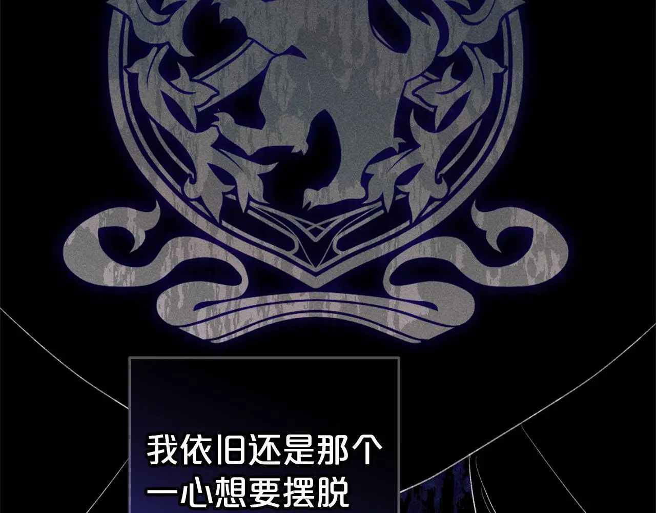 第41话 幕后黑手 第57页
