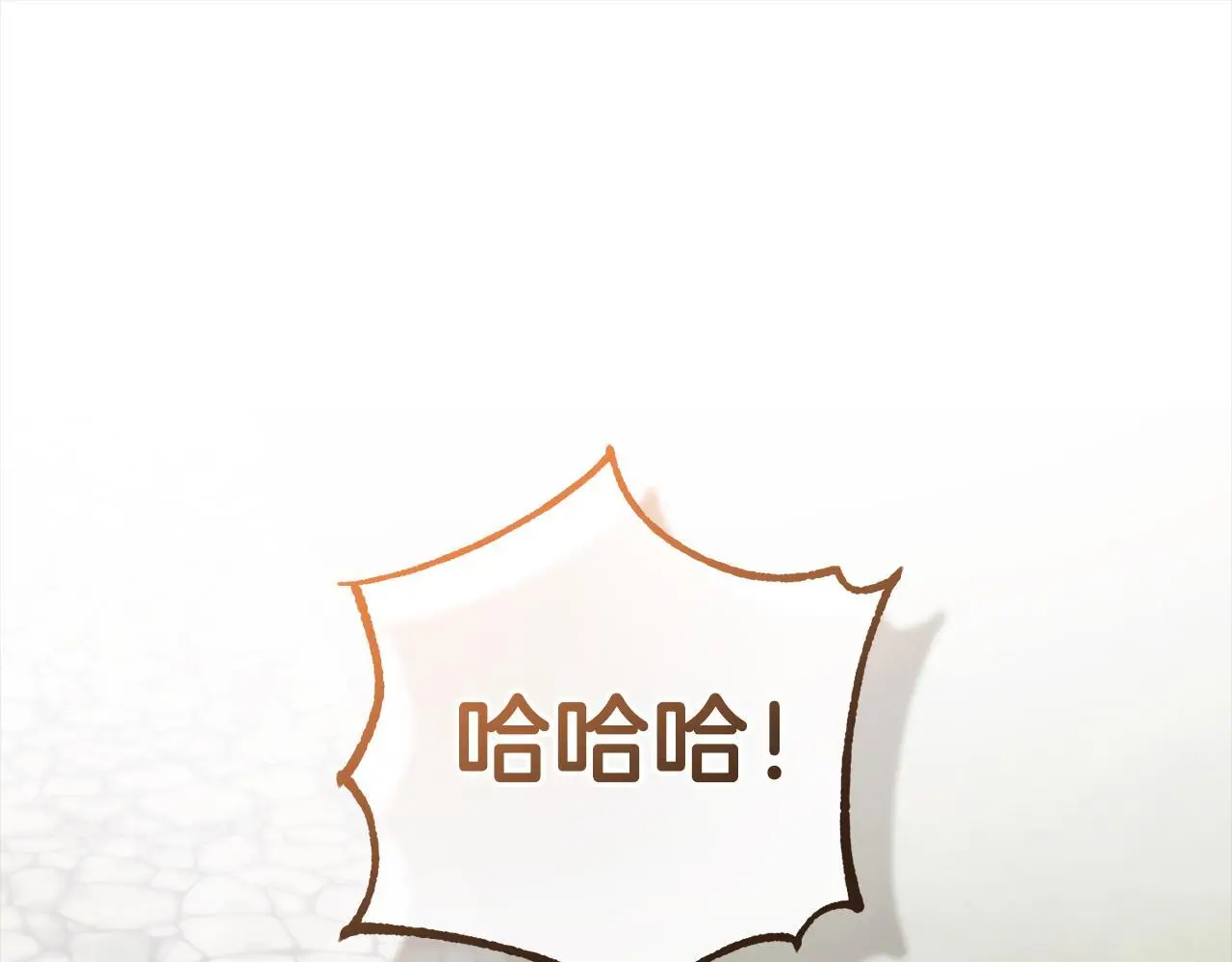 第41话 幕后黑手 第93页