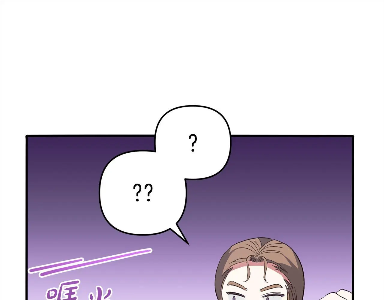 第41话 幕后黑手 第113页