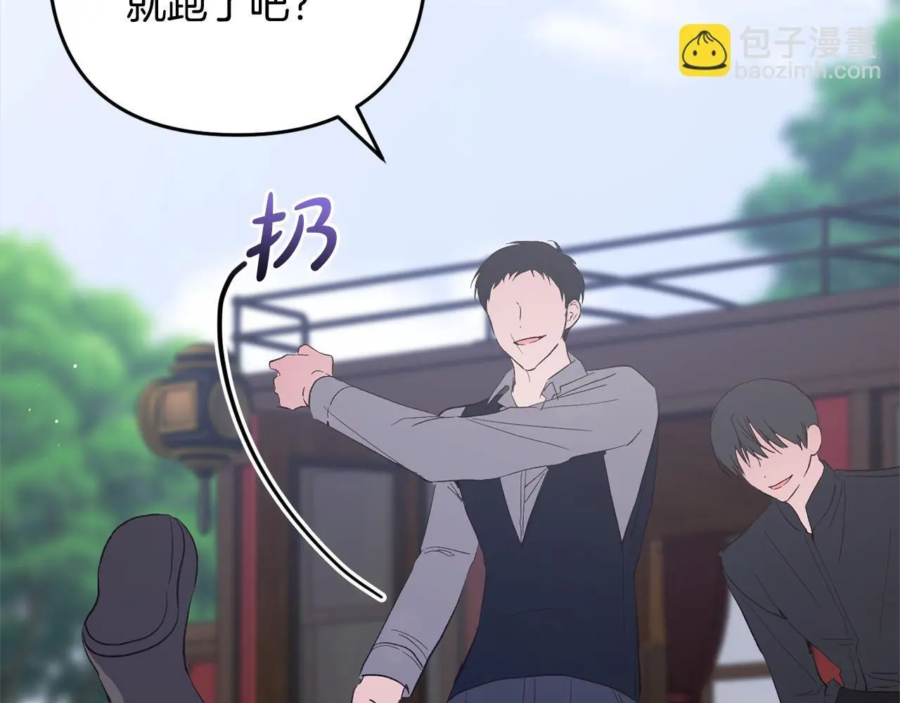 第41话 幕后黑手 第124页