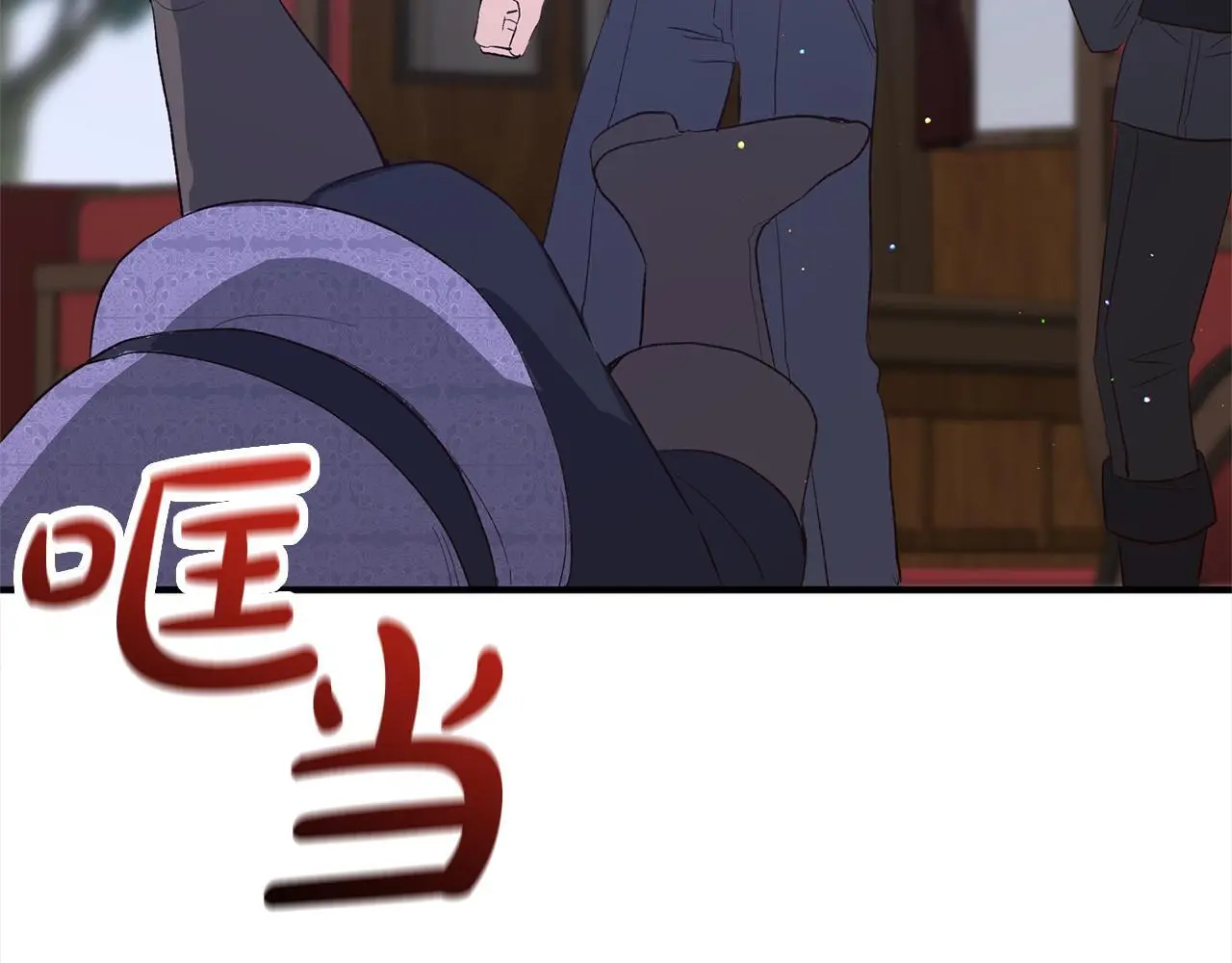 第41话 幕后黑手 第125页