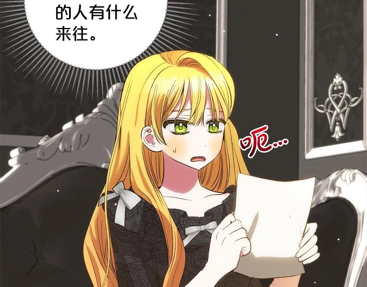 第41话 幕后黑手 第158页
