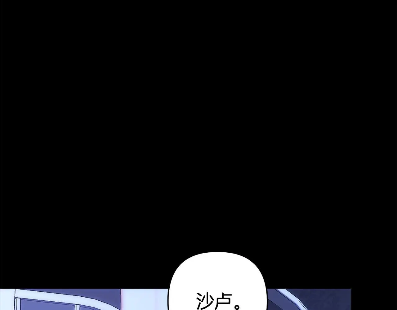 第41话 幕后黑手 第178页