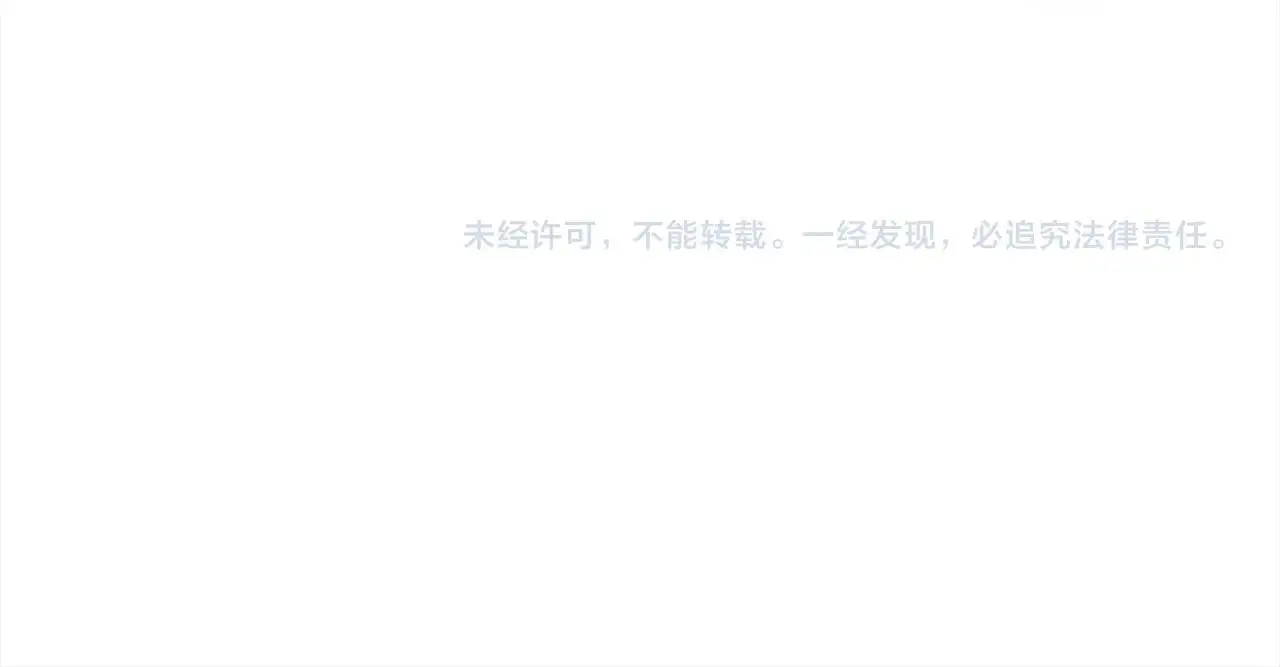 第41话 幕后黑手 第202页
