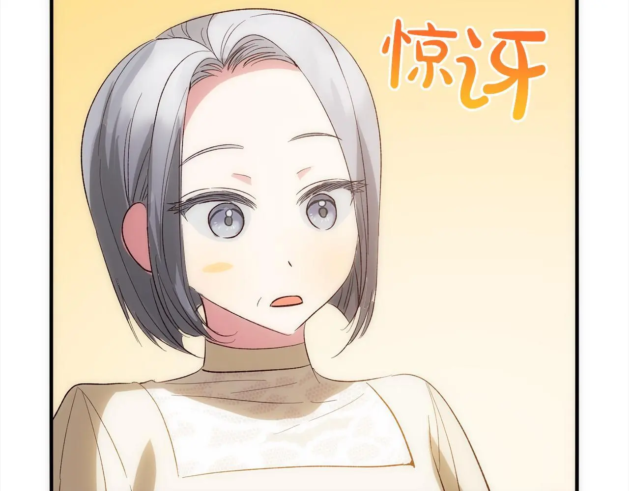 第42话 守护 第47页