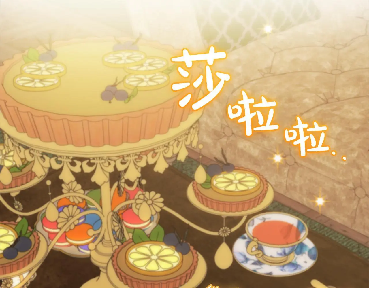 第42话 守护 第82页