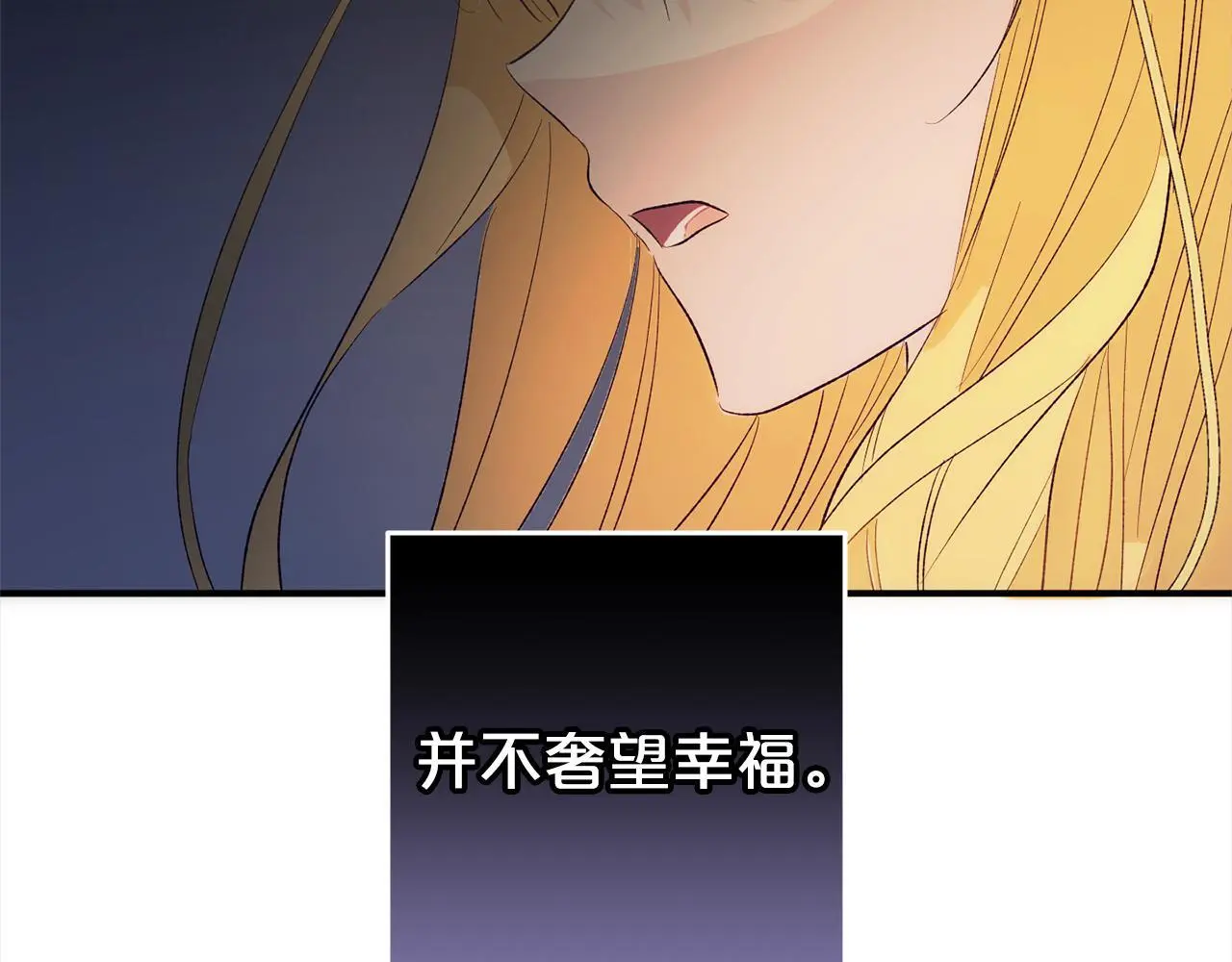第42话 守护 第152页