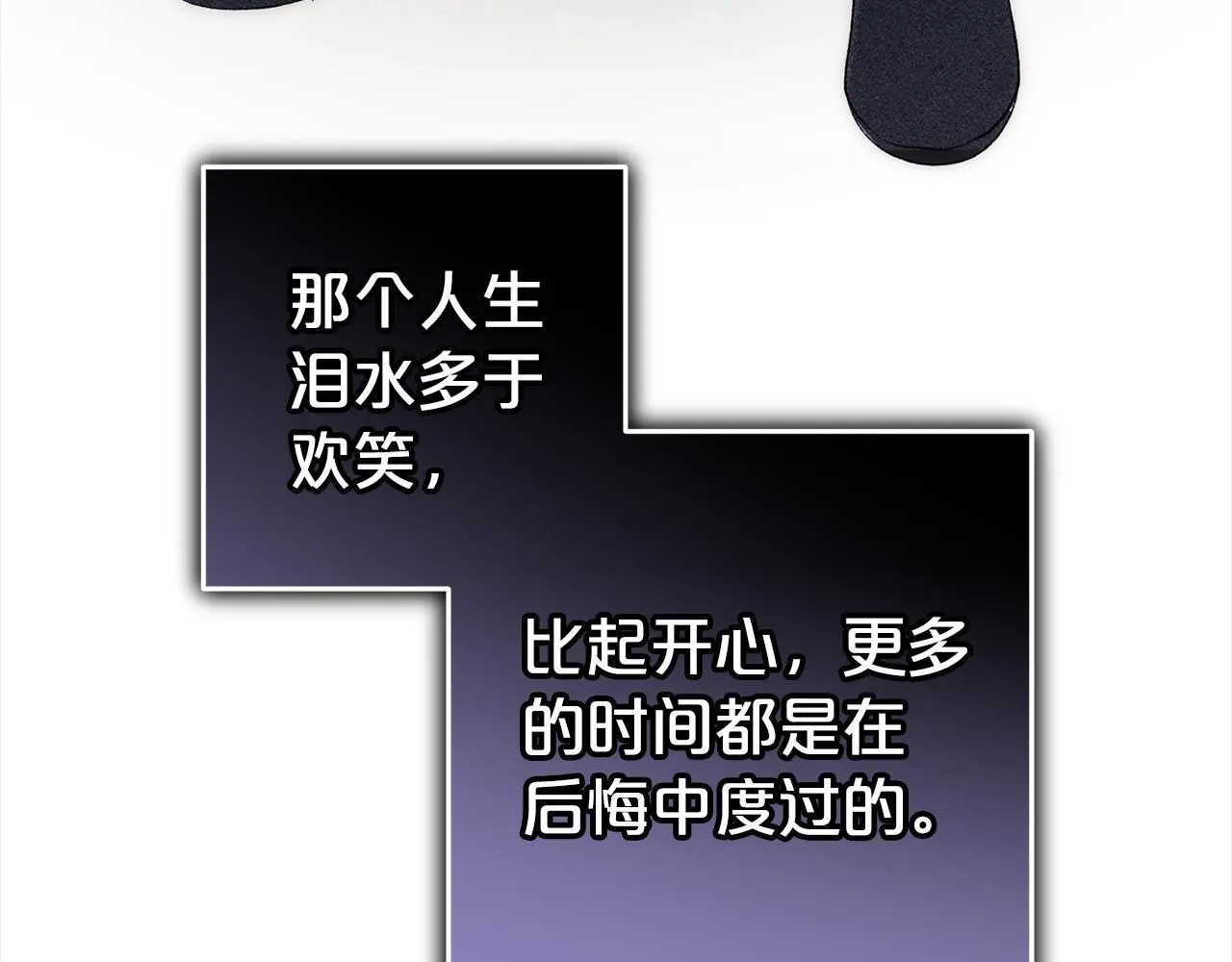 第42话 守护 第158页