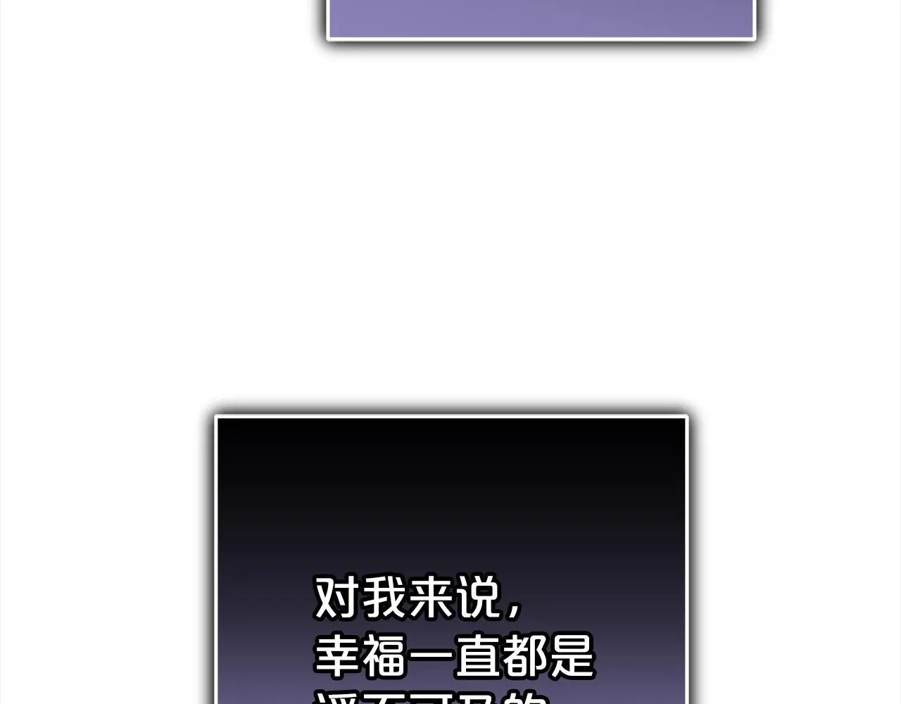 第42话 守护 第159页
