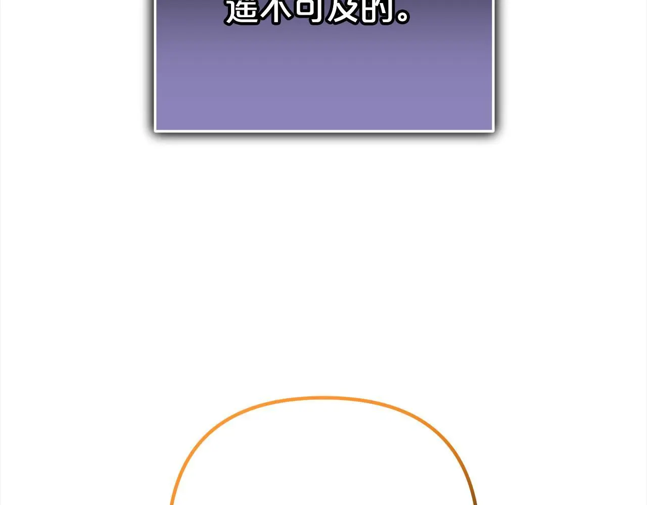 第42话 守护 第160页