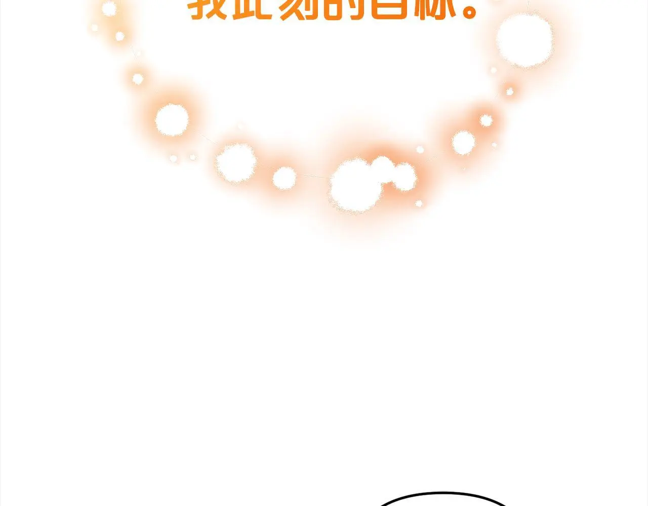第42话 守护 第170页