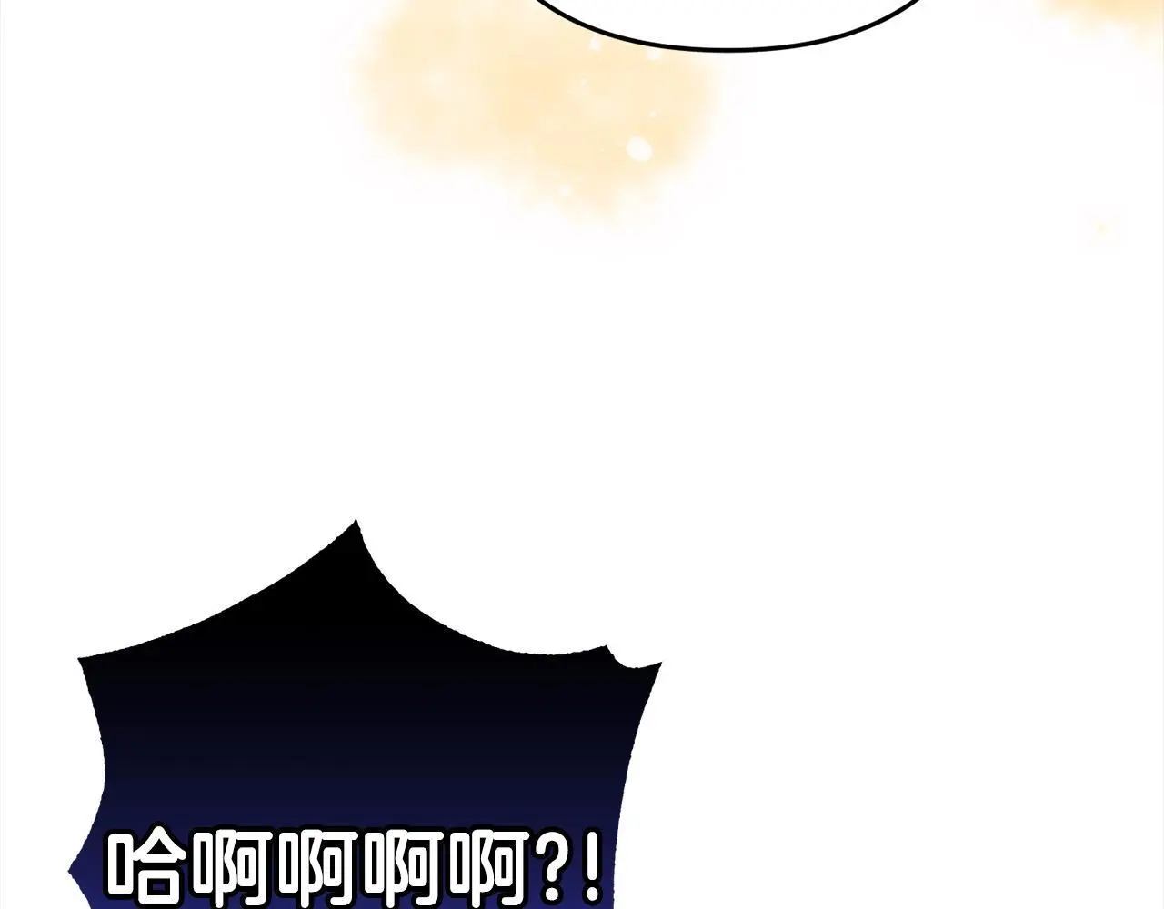 第42话 守护 第184页