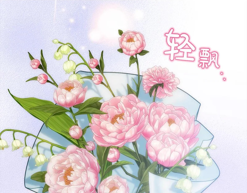 第一季完结篇 守护 第2页