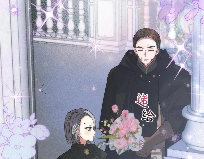 第一季完结篇 守护 第5页