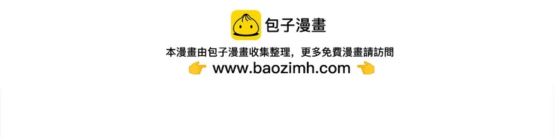 第一季完结篇 守护 第26页