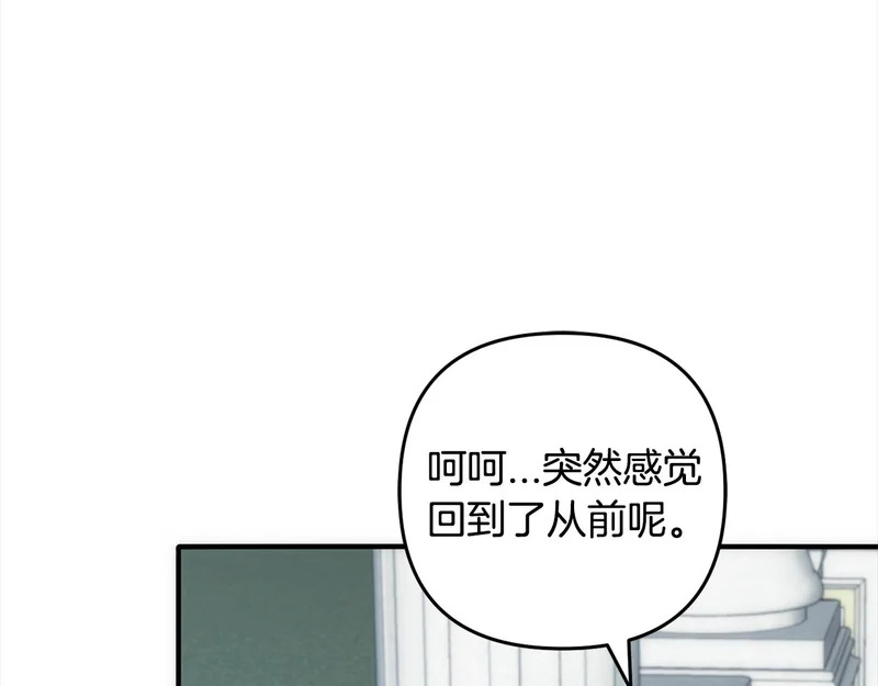 第一季完结篇 守护 第27页