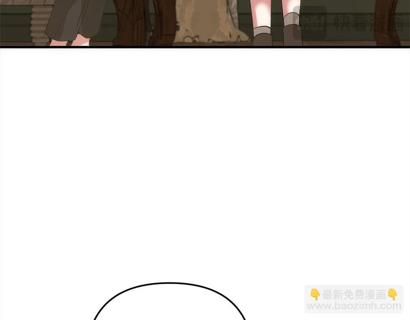 第一季完结篇 守护 第129页