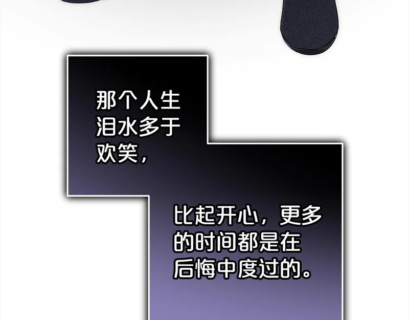 第一季完结篇 守护 第158页