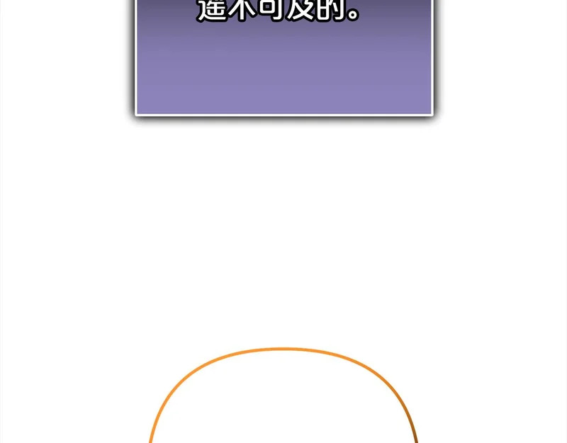 第一季完结篇 守护 第160页
