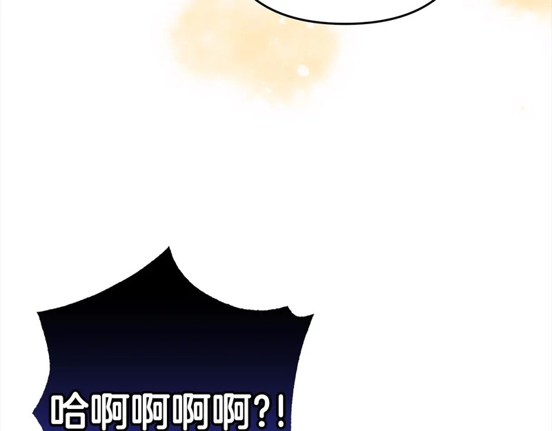 第一季完结篇 守护 第184页