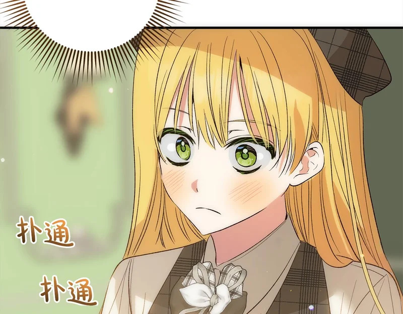 第一季完结篇 守护 第197页