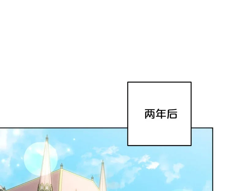 第43话 留作业 第1页