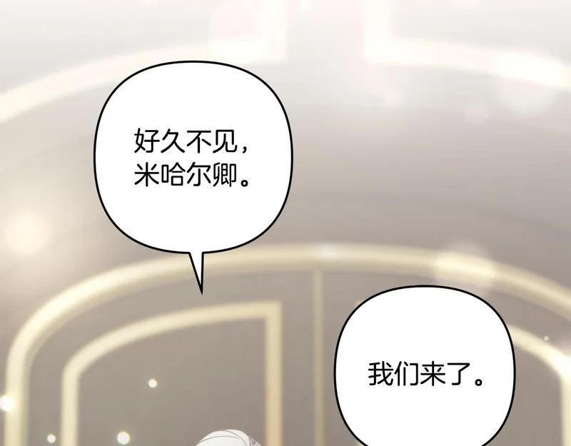 第43话 留作业 第3页