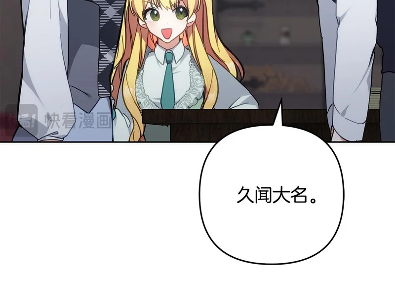 第43话 留作业 第11页