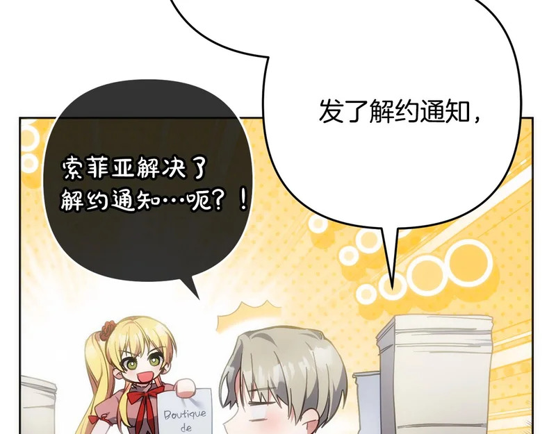 第43话 留作业 第13页