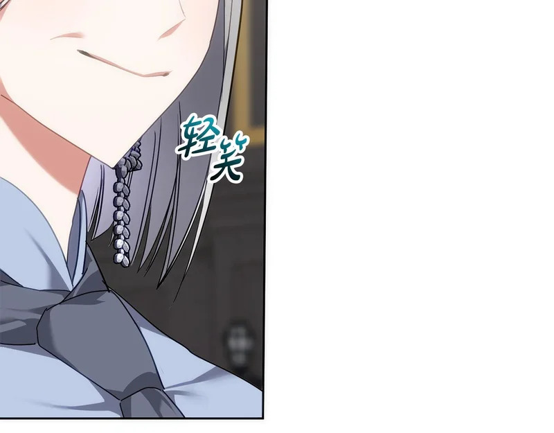 第43话 留作业 第20页