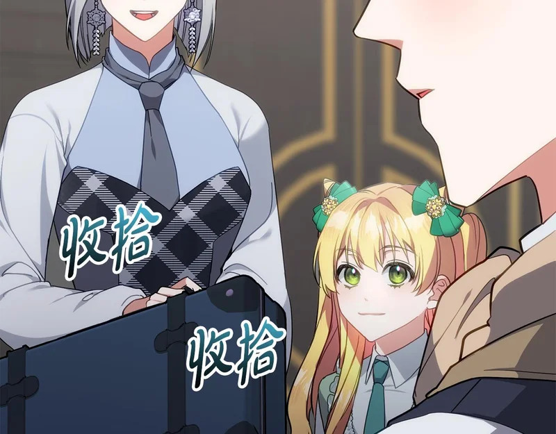 第43话 留作业 第23页