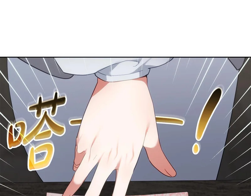 第43话 留作业 第26页