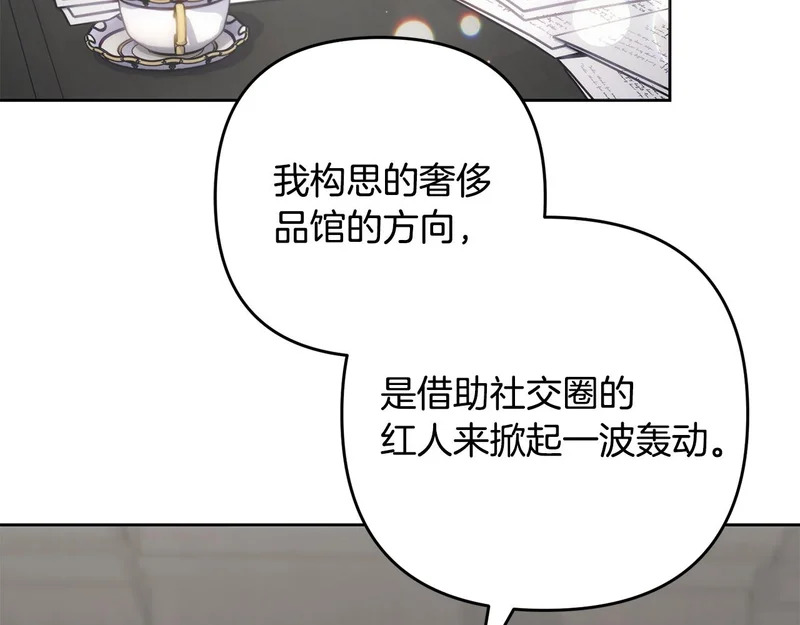 第43话 留作业 第41页