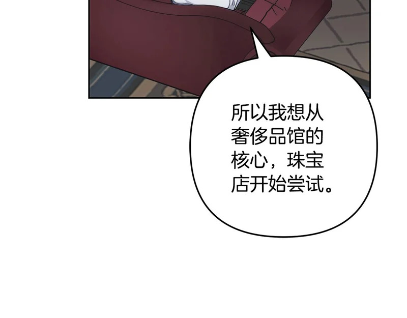 第43话 留作业 第46页