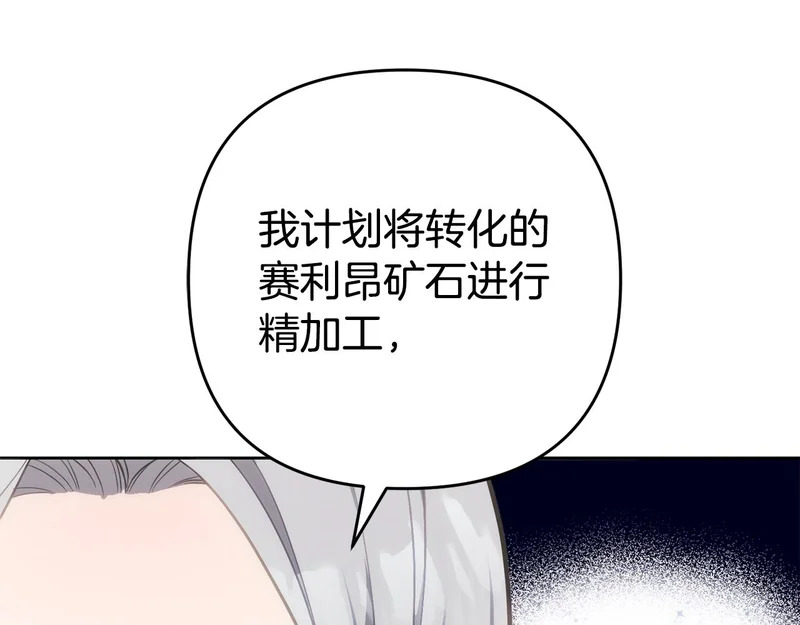 第43话 留作业 第47页
