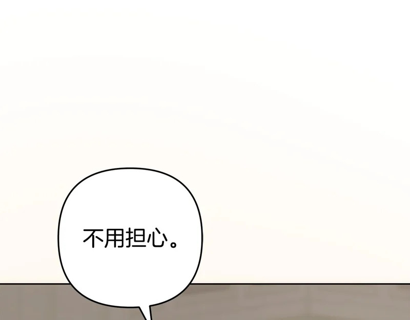 第43话 留作业 第58页