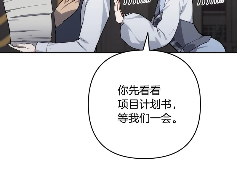 第43话 留作业 第65页