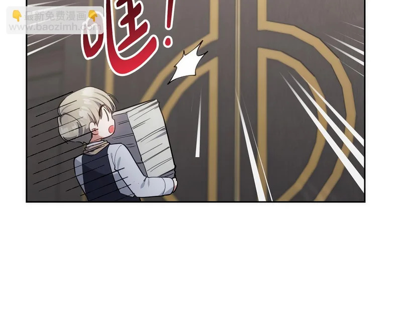 第43话 留作业 第67页