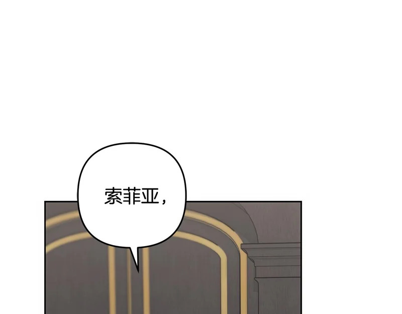 第43话 留作业 第73页