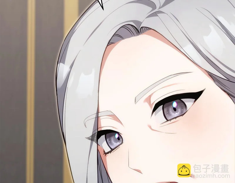 第43话 留作业 第77页