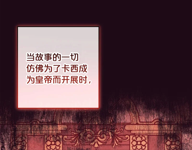 第43话 留作业 第93页
