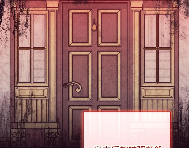 第43话 留作业 第94页