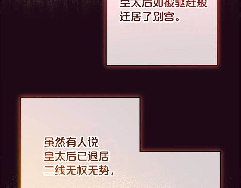 第43话 留作业 第95页