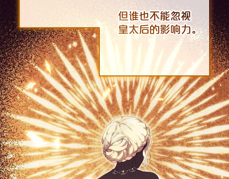 第43话 留作业 第96页