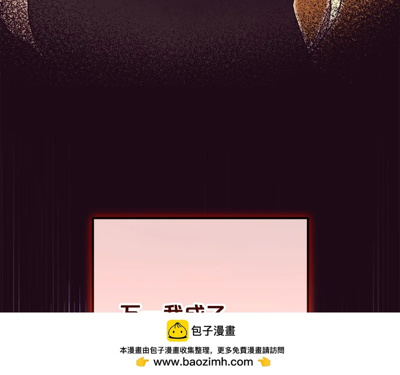 第43话 留作业 第100页